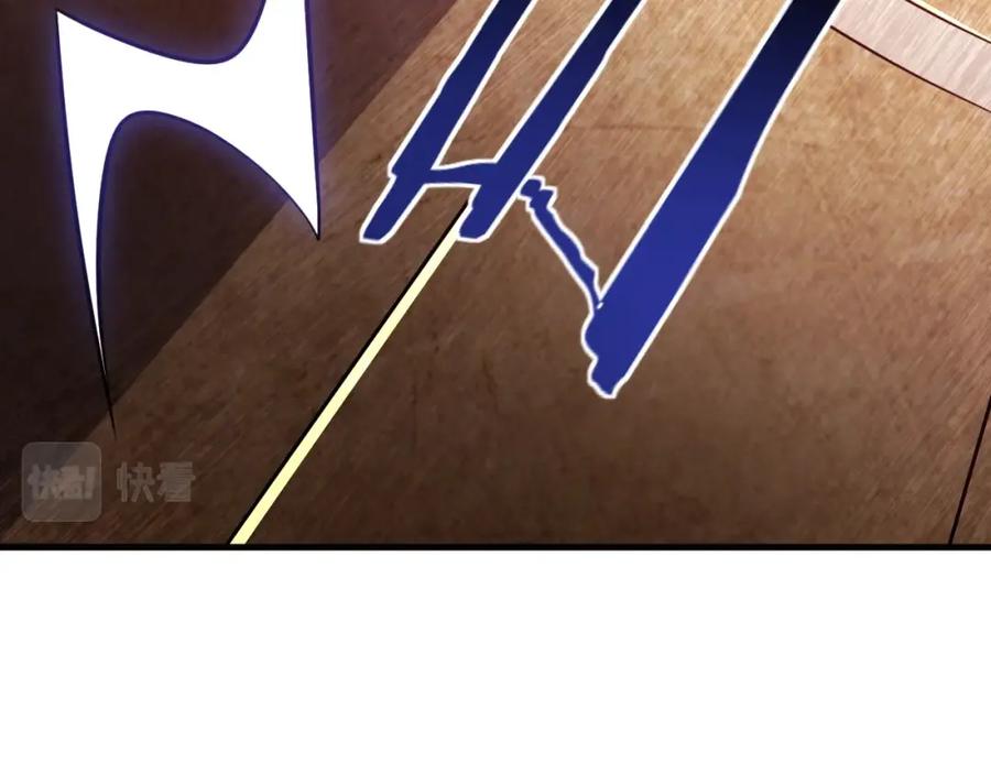 猎杀吾爱 - 第40话 那你呢？！ - 第32张图