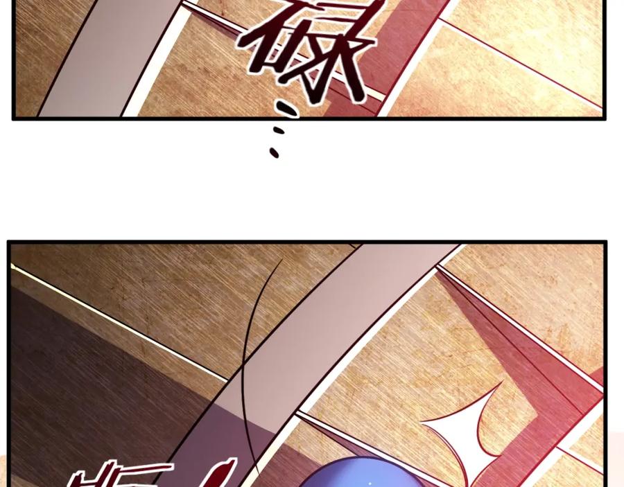 猎杀吾爱 - 第40话 那你呢？！ - 第29张图