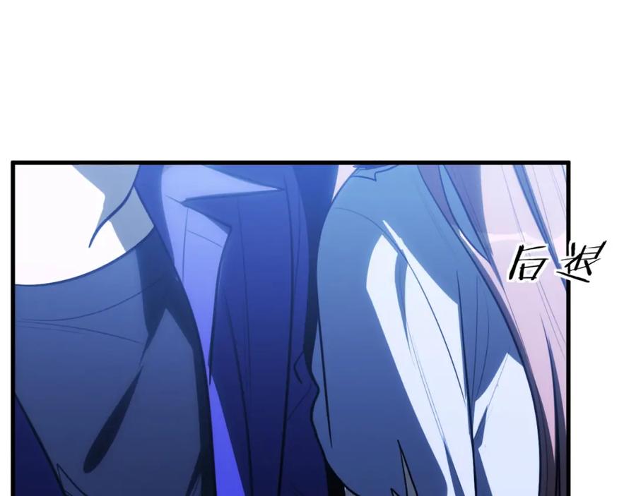 猎杀吾爱 - 第40话 那你呢？！ - 第41张图