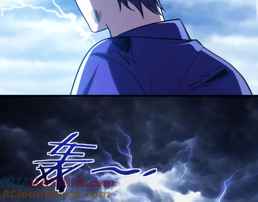 猎杀吾爱 - 第40话 那你呢？！ - 第67张图