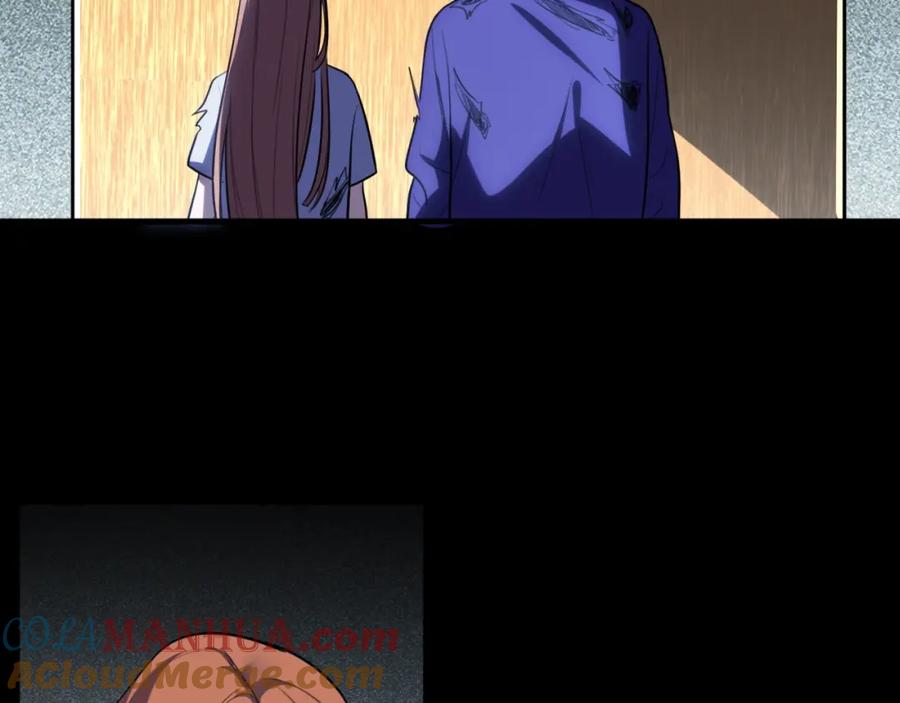 猎杀吾爱 - 第40话 那你呢？！ - 第34张图