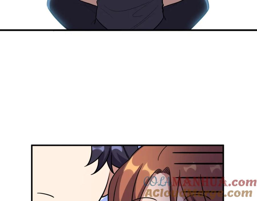 猎杀吾爱 - 第40话 那你呢？！ - 第58张图