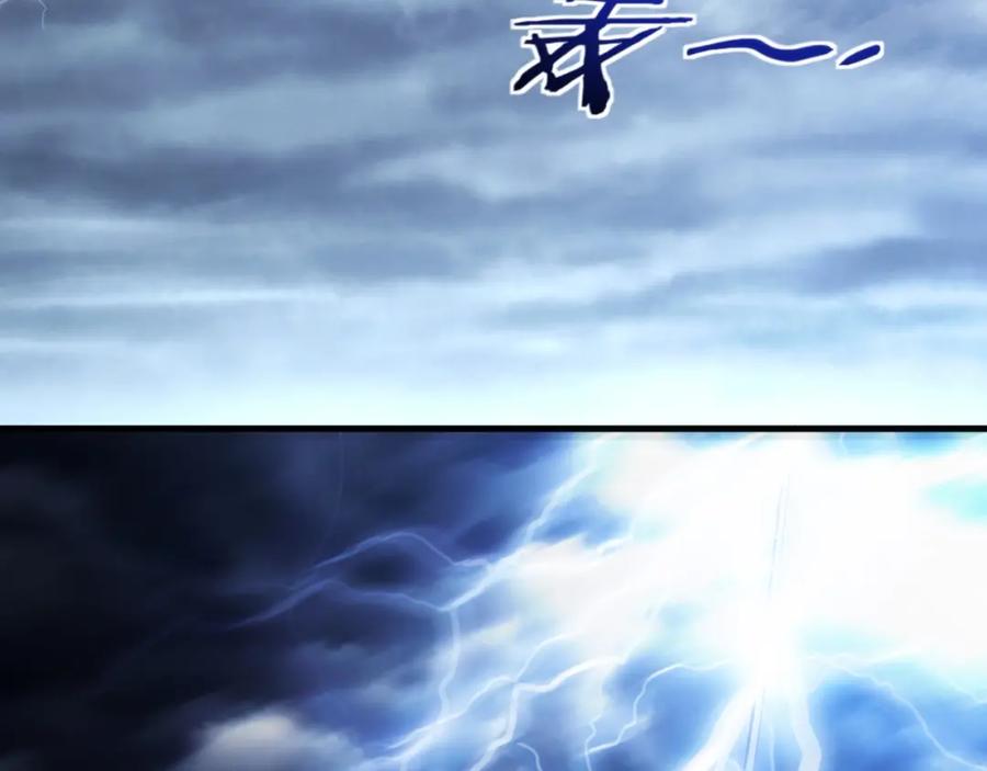 猎杀吾爱 - 第40话 那你呢？！ - 第69张图