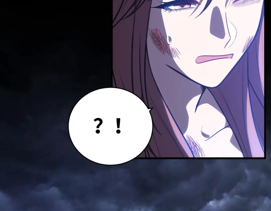 猎杀吾爱 - 第40话 那你呢？！ - 第36张图