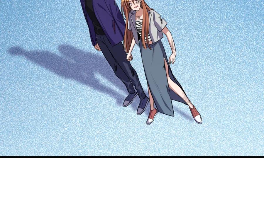 猎杀吾爱 - 第40话 那你呢？！ - 第21张图