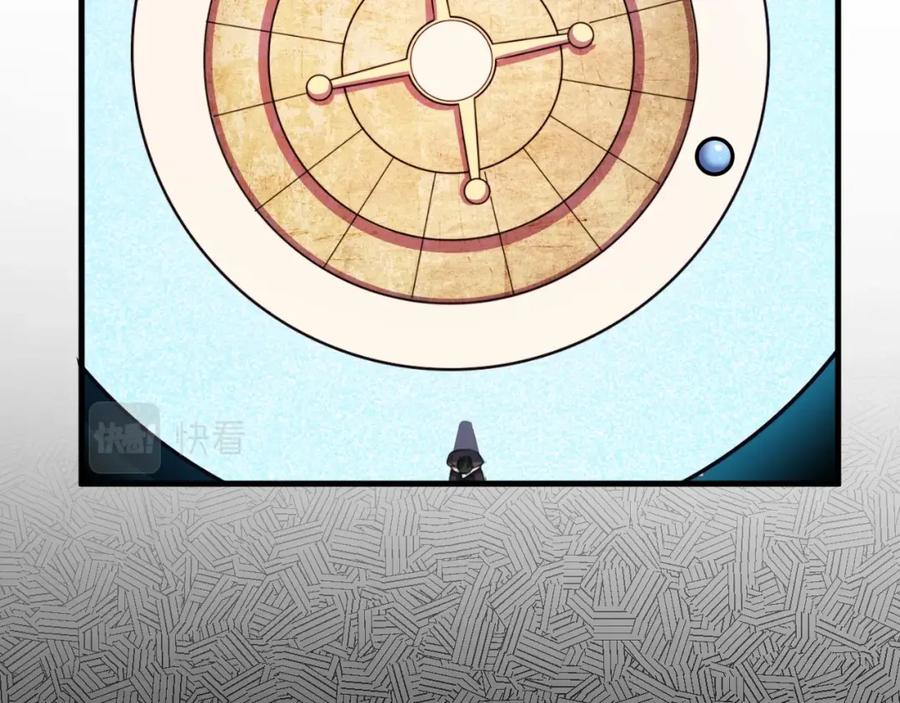 猎杀吾爱 - 第41话 雷暴 - 第56张图