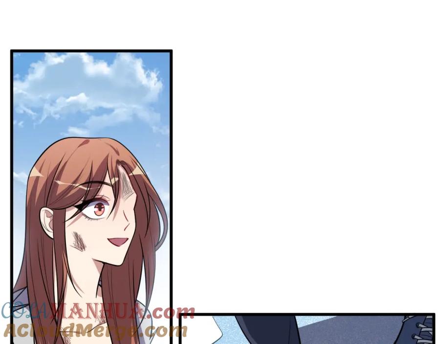 猎杀吾爱 - 第41话 雷暴 - 第37张图