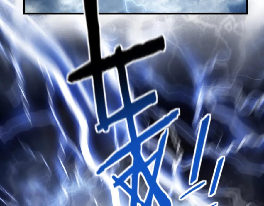 猎杀吾爱 - 第41话 雷暴 - 第14张图