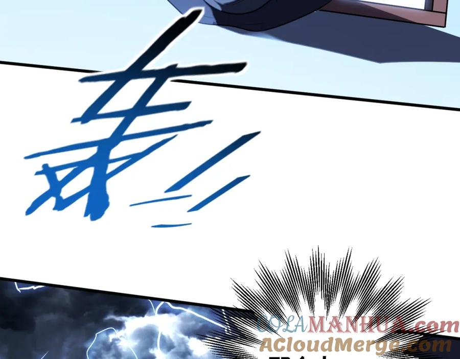 猎杀吾爱 - 第41话 雷暴 - 第10张图