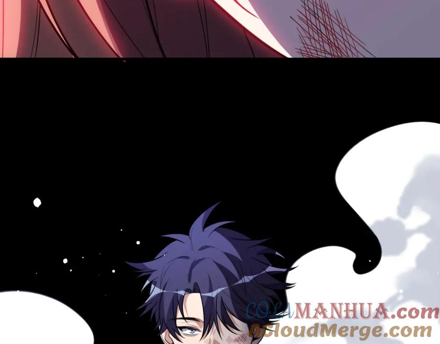 猎杀吾爱 - 第41话 雷暴 - 第43张图