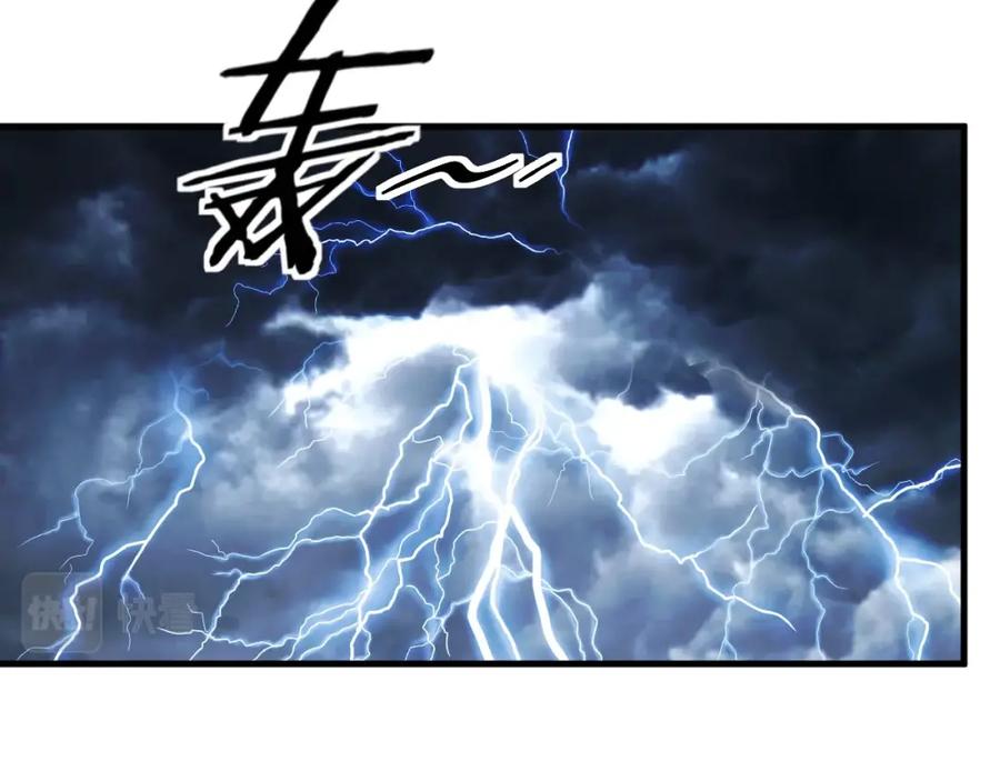 猎杀吾爱 - 第41话 雷暴 - 第24张图