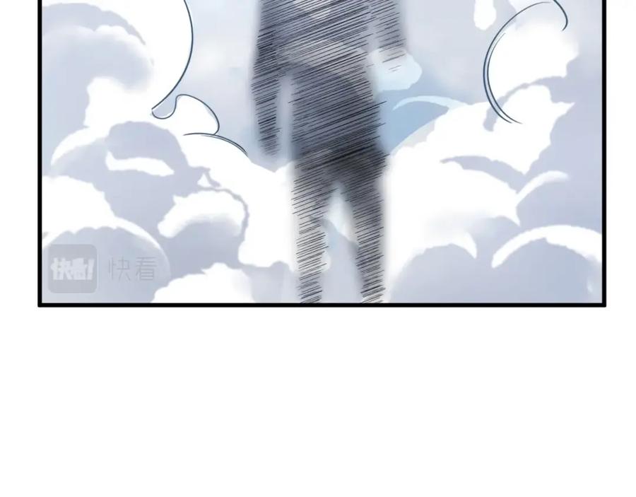 猎杀吾爱 - 第41话 雷暴 - 第36张图