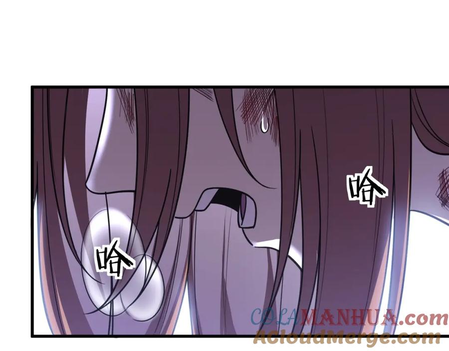 猎杀吾爱 - 第41话 雷暴 - 第25张图