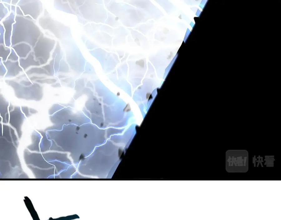 猎杀吾爱 - 第41话 雷暴 - 第3张图