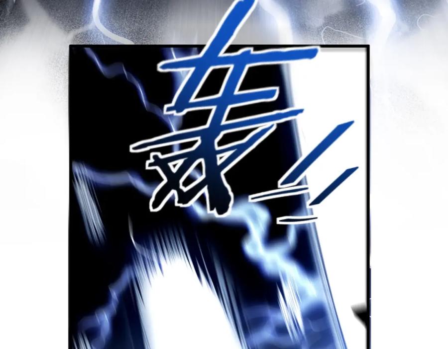 猎杀吾爱 - 第41话 雷暴 - 第17张图