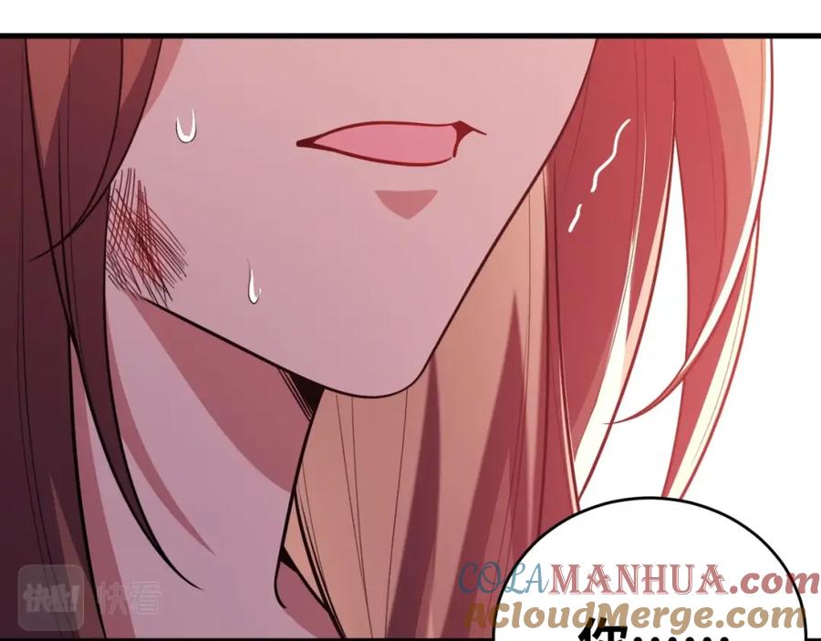 猎杀吾爱 - 第41话 雷暴 - 第46张图