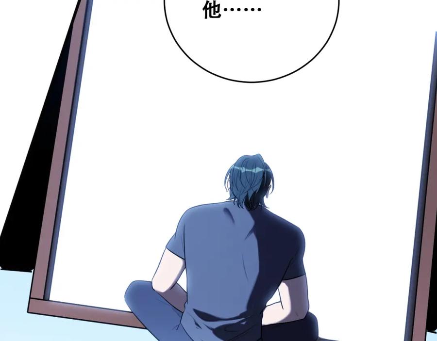 猎杀吾爱 - 第41话 雷暴 - 第9张图