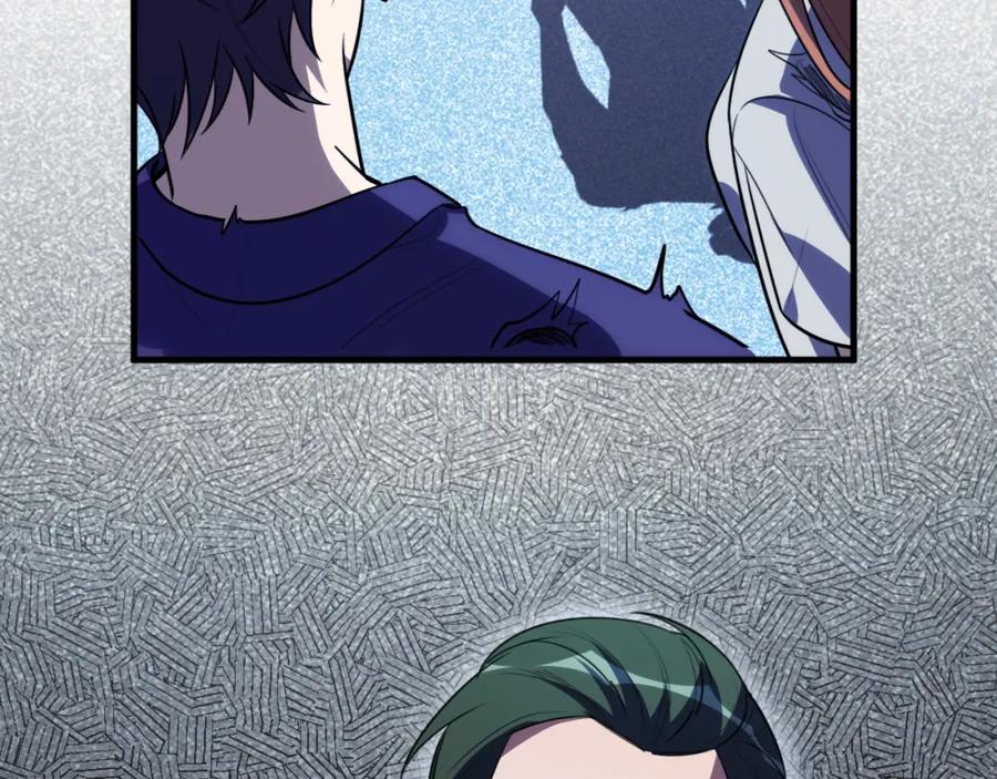 猎杀吾爱 - 第41话 雷暴 - 第62张图