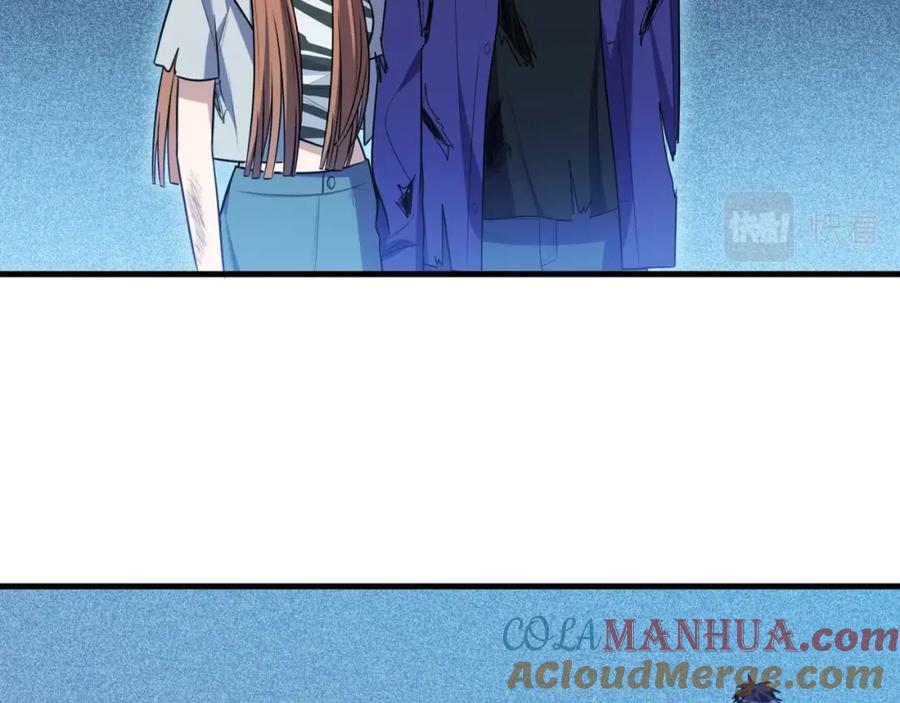 猎杀吾爱 - 第42话 强悍男人 - 第7张图