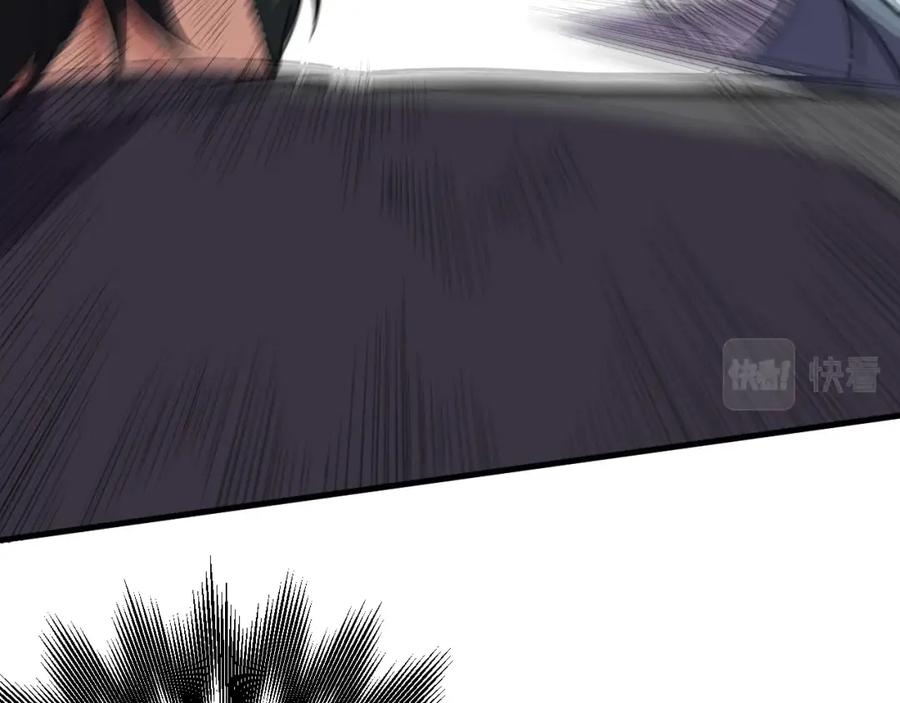 猎杀吾爱 - 第42话 强悍男人 - 第32张图