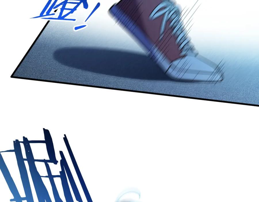 猎杀吾爱 - 第42话 强悍男人 - 第24张图