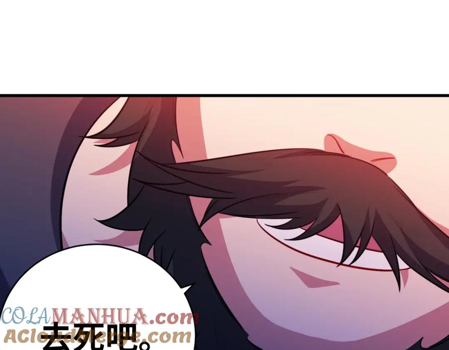 猎杀吾爱 - 第42话 强悍男人 - 第49张图