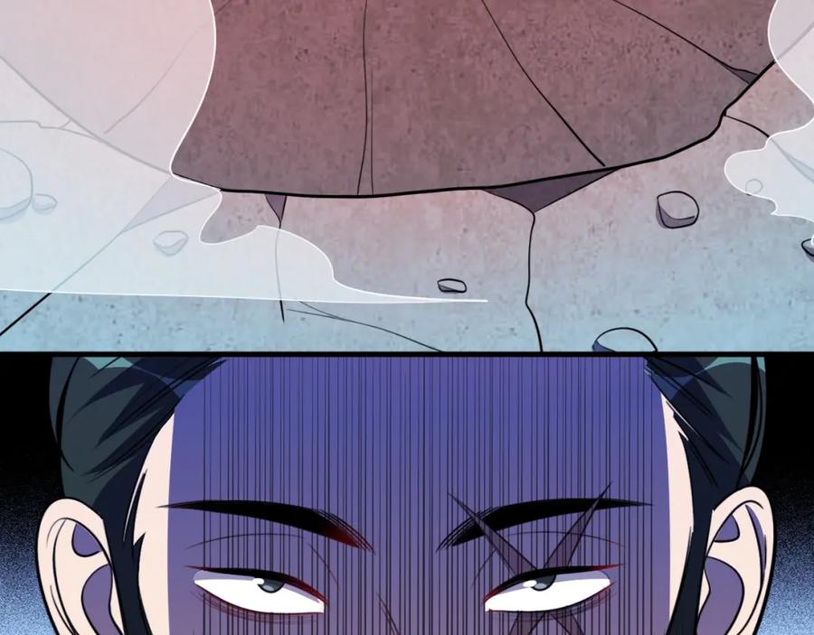 猎杀吾爱 - 第42话 强悍男人 - 第60张图