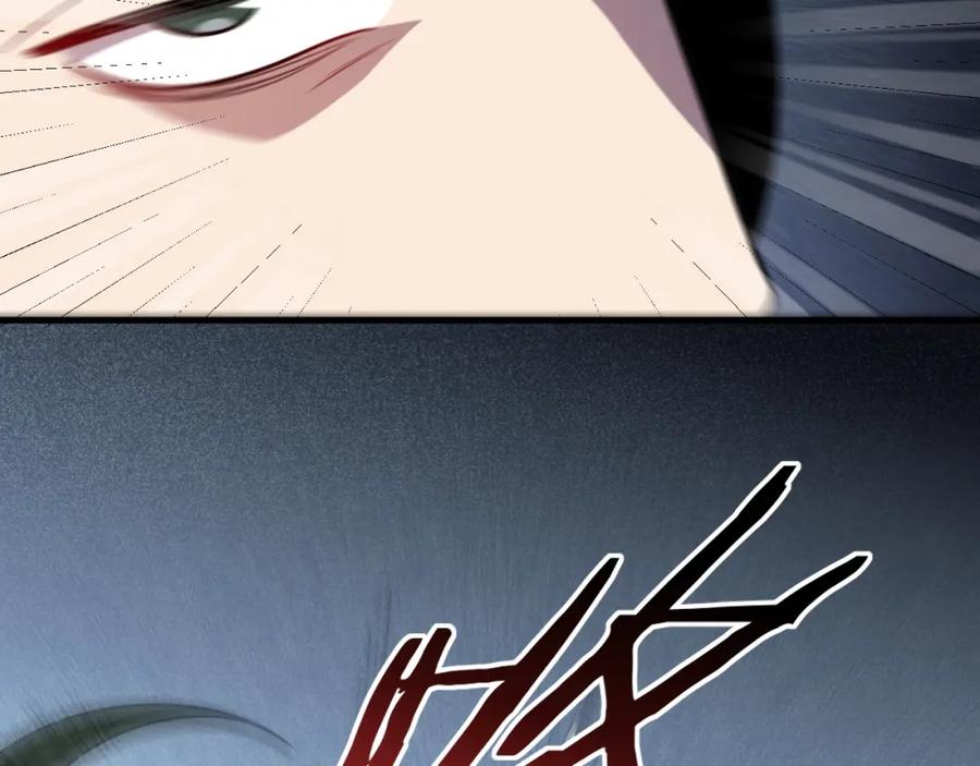 猎杀吾爱 - 第42话 强悍男人 - 第30张图