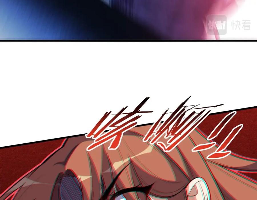 猎杀吾爱 - 第42话 强悍男人 - 第41张图