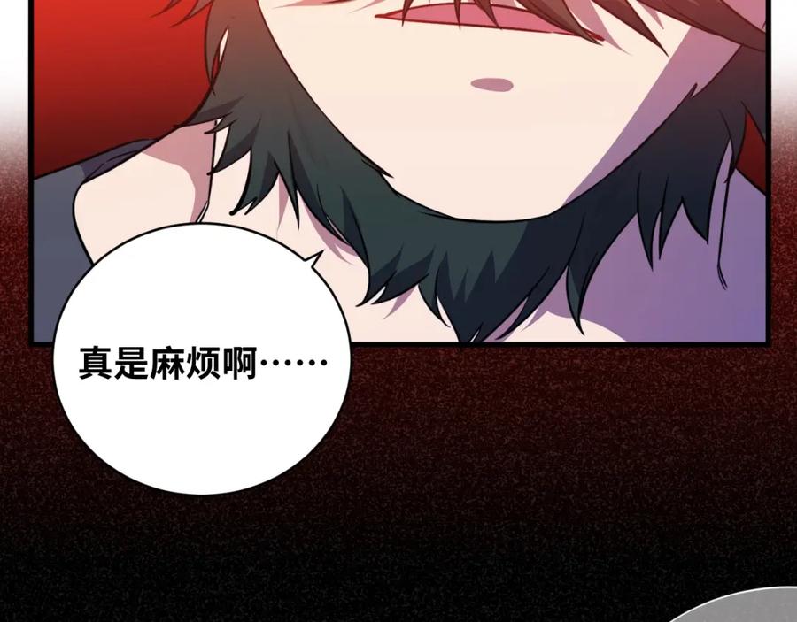 猎杀吾爱 - 第42话 强悍男人 - 第57张图