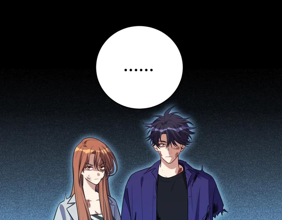 猎杀吾爱 - 第42话 强悍男人 - 第6张图