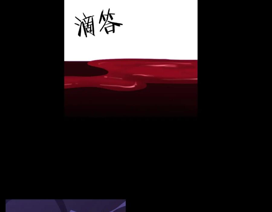 猎杀吾爱 - 第43话 交易 - 第65张图