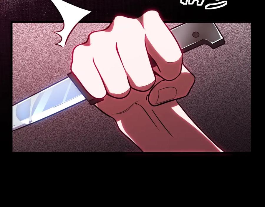 猎杀吾爱 - 第43话 交易 - 第71张图