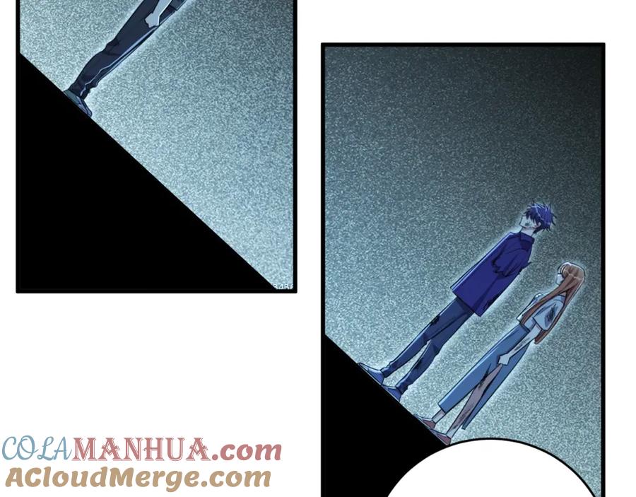 猎杀吾爱 - 第43话 交易 - 第34张图