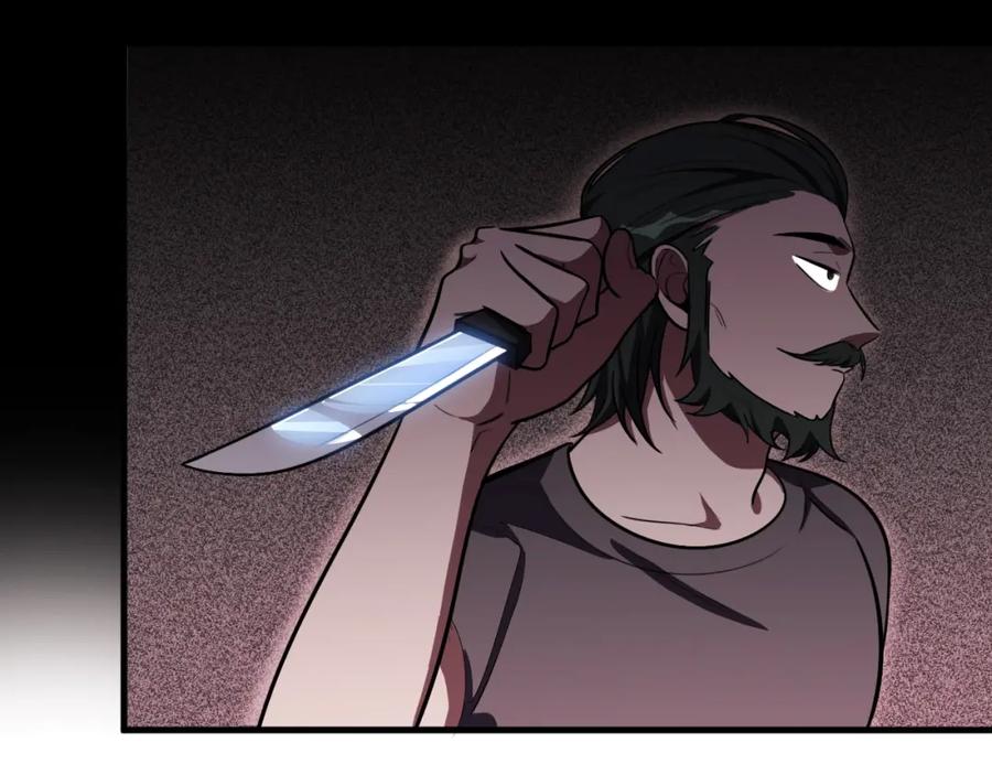 猎杀吾爱 - 第43话 交易 - 第72张图