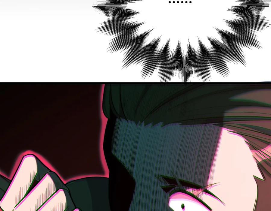 猎杀吾爱 - 第43话 交易 - 第77张图