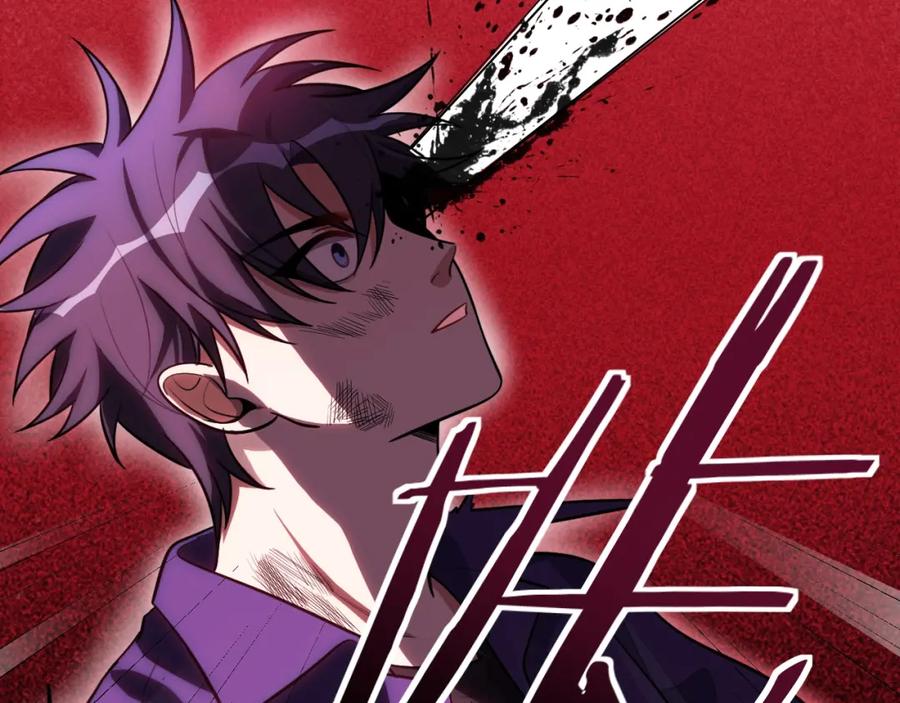 猎杀吾爱 - 第43话 交易 - 第59张图