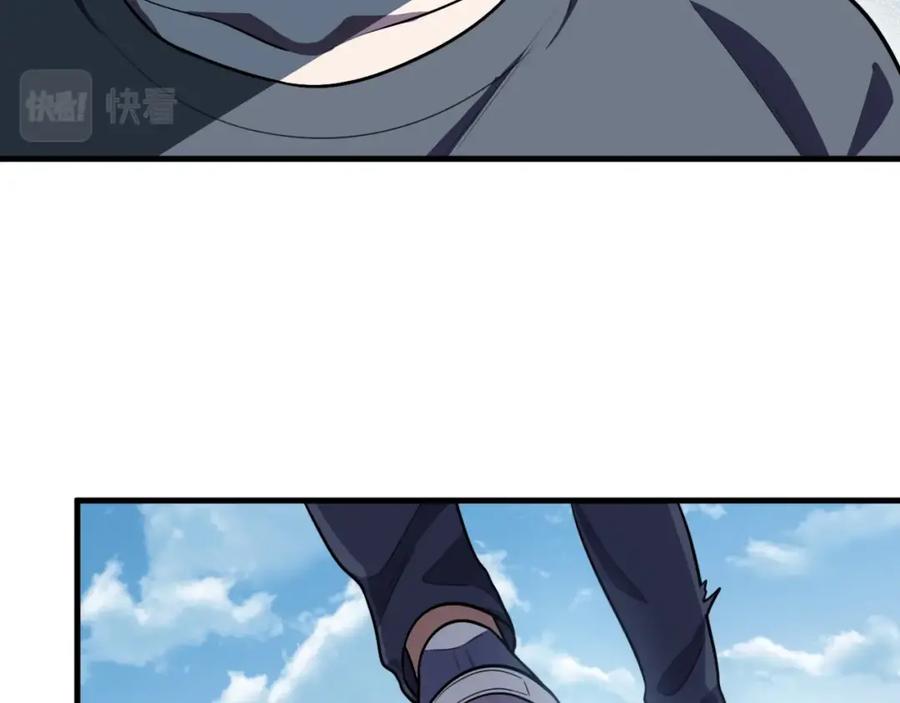 猎杀吾爱 - 第43话 交易 - 第29张图