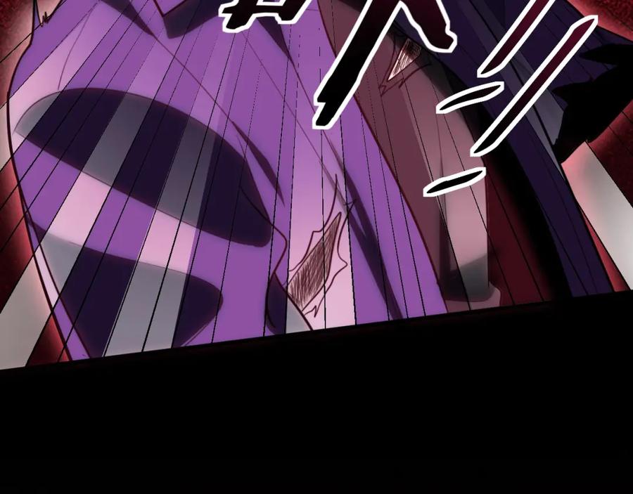 猎杀吾爱 - 第43话 交易 - 第60张图