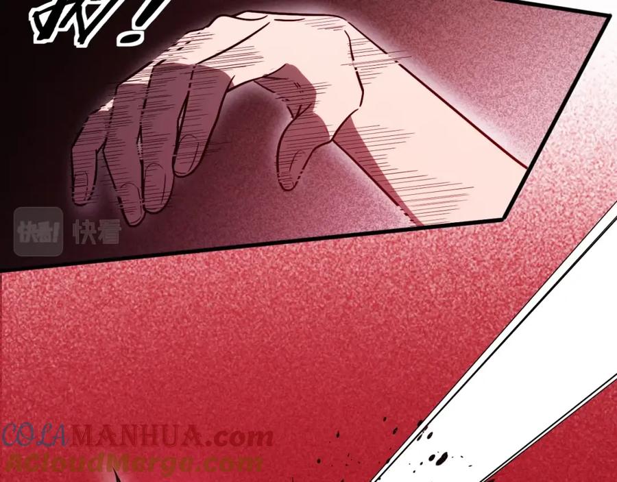 猎杀吾爱 - 第43话 交易 - 第58张图