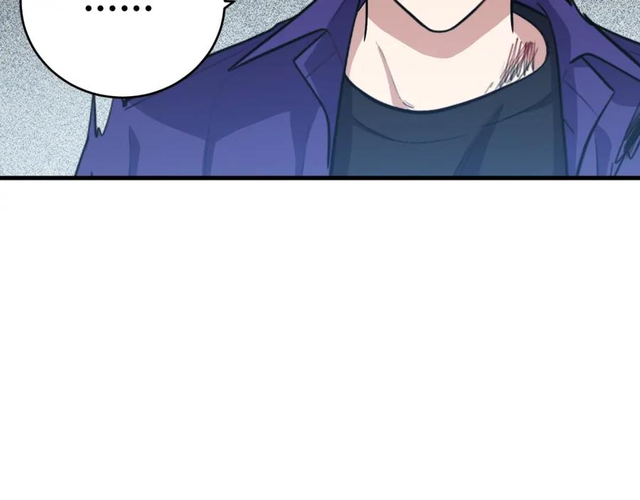 猎杀吾爱 - 第43话 交易 - 第27张图