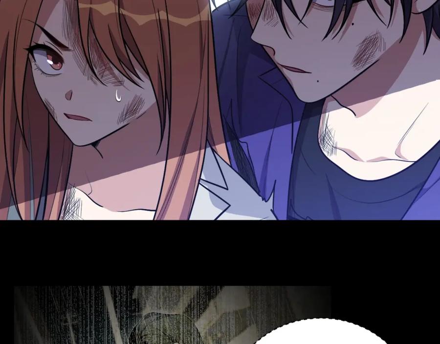 猎杀吾爱 - 第43话 交易 - 第6张图