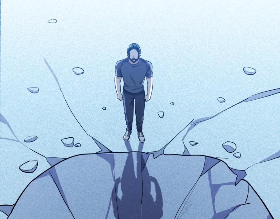 猎杀吾爱 - 第43话 交易 - 第3张图