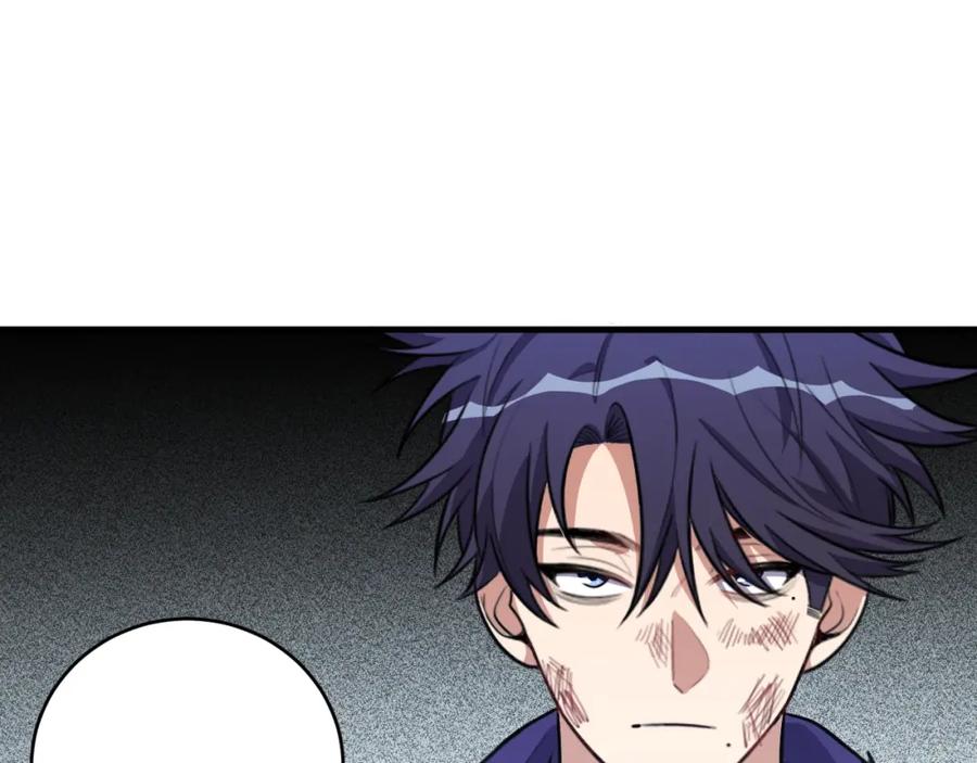 猎杀吾爱 - 第43话 交易 - 第26张图