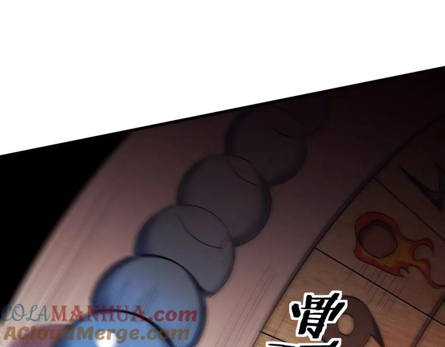 猎杀吾爱 - 第44话 超级大奖 - 第28张图