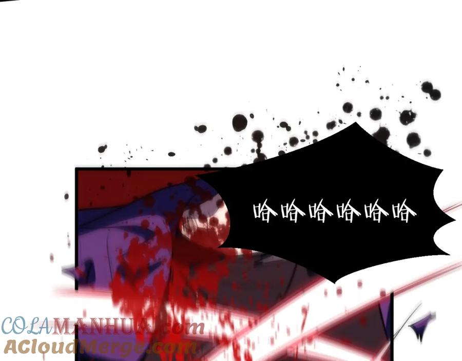 猎杀吾爱 - 第44话 超级大奖 - 第7张图