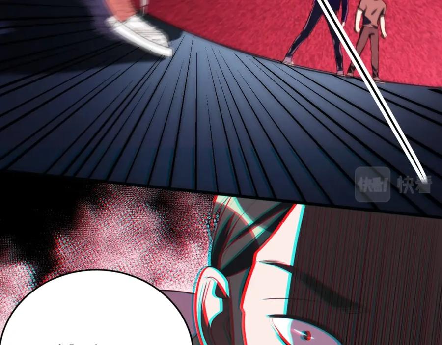 猎杀吾爱 - 第44话 超级大奖 - 第47张图