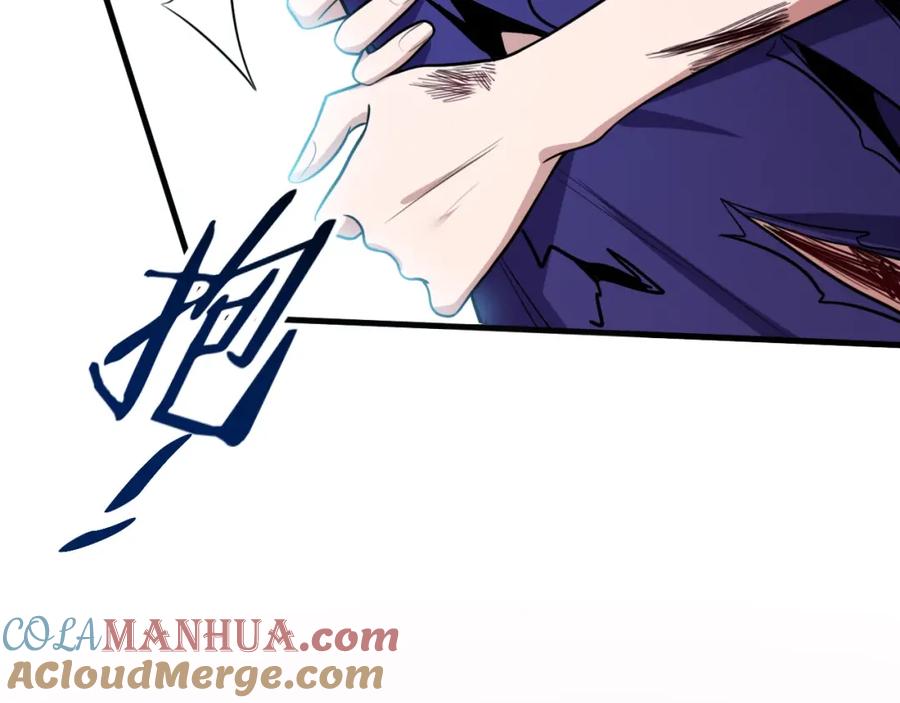 猎杀吾爱 - 第44话 超级大奖 - 第73张图