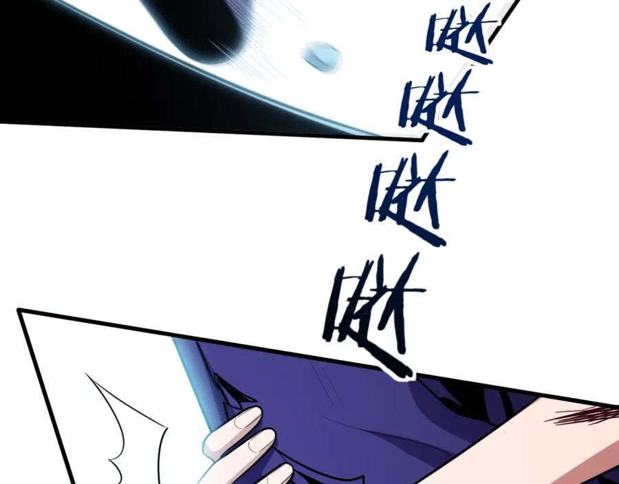 猎杀吾爱 - 第44话 超级大奖 - 第72张图