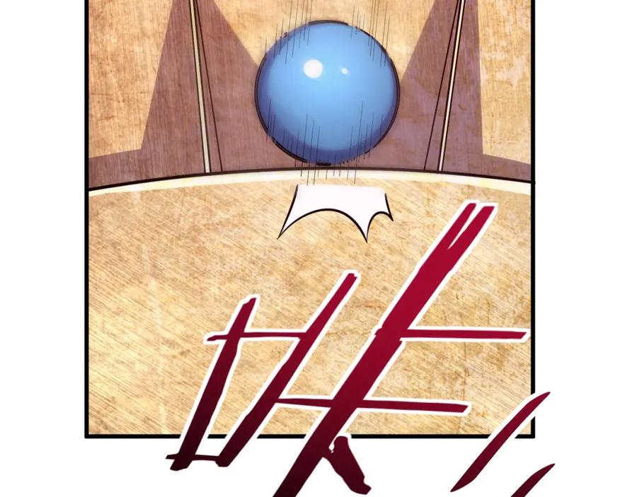 猎杀吾爱 - 第44话 超级大奖 - 第53张图